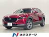 MAZDA OTHER
