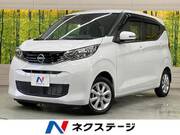 2024 NISSAN DAYZ