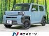 DAIHATSU OTHER