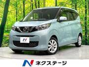 2020 NISSAN DAYZ