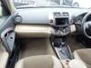 TOYOTA VANGUARD
