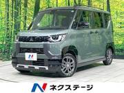 2024 MITSUBISHI OTHER