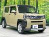 DAIHATSU OTHER