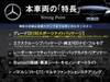 MERCEDES BENZ B-CLASS