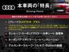 AUDI OTHER