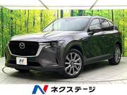 2023 MAZDA OTHER
