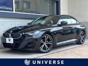 2023 BMW 2 SERIES