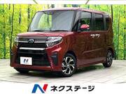 2020 SUBARU OTHER