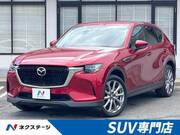 2023 MAZDA OTHER