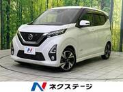 2020 NISSAN DAYZ