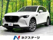 2023 MAZDA OTHER