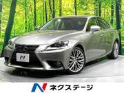 2014 LEXUS IS