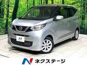 2021 NISSAN DAYZ