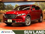 2020 MAZDA OTHER