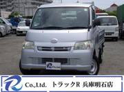 2014 TOYOTA LITEACE TRUCK