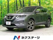 2018 NISSAN X-TRAIL 20X