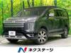 MITSUBISHI OTHER
