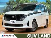 2023 NISSAN SERENA X