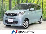 2022 NISSAN DAYZ