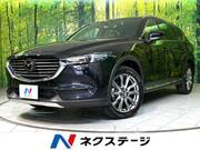2020 MAZDA OTHER