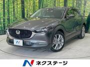 2023 MAZDA OTHER
