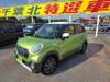 DAIHATSU OTHER