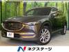MAZDA OTHER