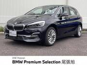 2020 BMW 2 SERIES