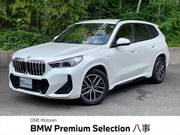 2023 BMW X1