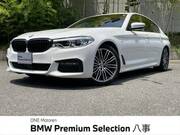 2020 BMW 5 SERIES