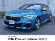 2020 BMW 2 SERIES