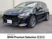 2022 BMW 2 SERIES