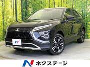 2023 MITSUBISHI OTHER