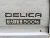 MITSUBISHI DELICA TRUCK