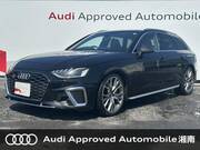 2021 AUDI S4 AVANT
