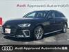 AUDI S4 AVANT