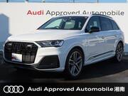 2023 AUDI Q7
