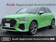 2022 AUDI RS Q3