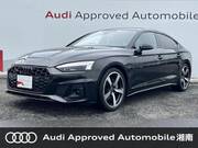 2023 AUDI A5 SPORTBACK