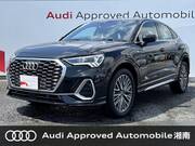 2024 AUDI OTHER