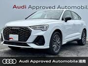 2024 AUDI OTHER