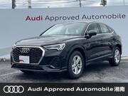 2022 AUDI OTHER