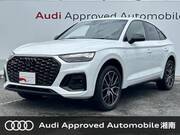 2023 AUDI OTHER