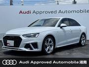 2023 AUDI A4