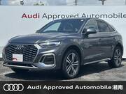 2023 AUDI OTHER
