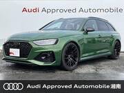 2022 AUDI OTHER