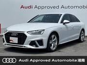 2021 AUDI A4