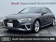 2023 AUDI A4