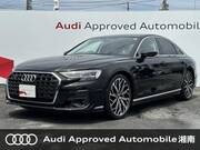 2023 AUDI A8