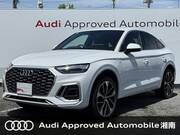 2023 AUDI OTHER
